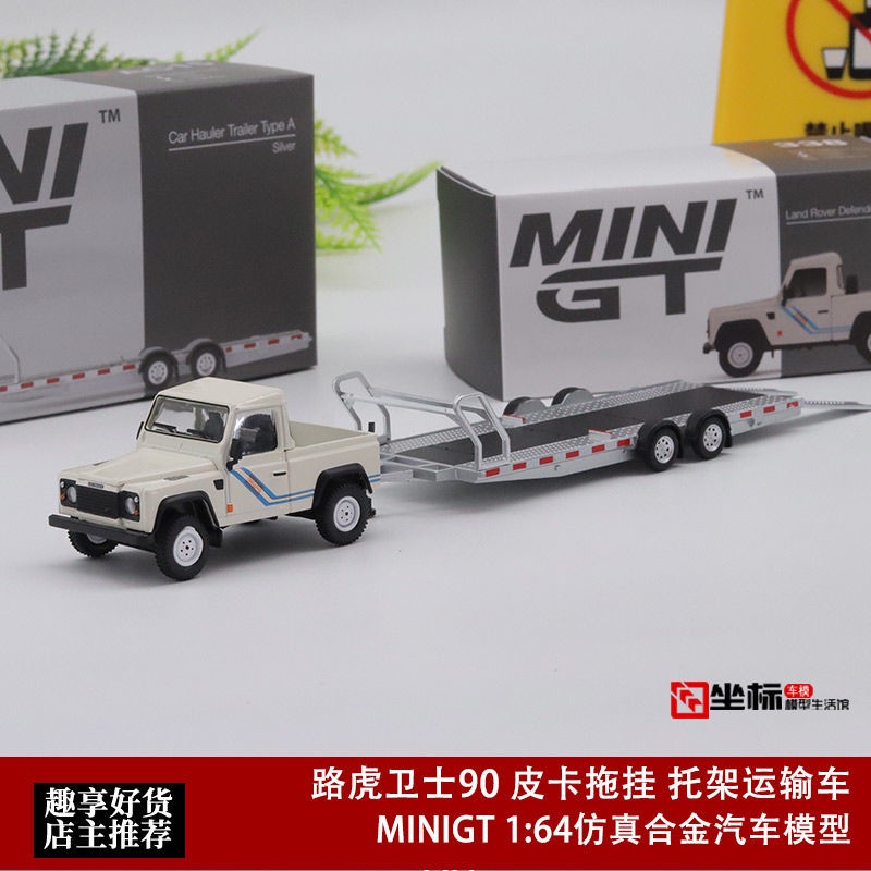 Mô Hình Xe Hơi Land Rover Defender 90 Bằng Hợp Kim Tỉ Lệ 1: 64