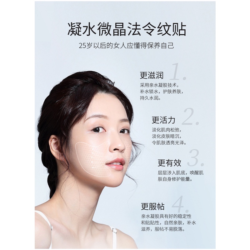 Hộp 5 Mặt Nạ Nâng Cơ SEOMOU