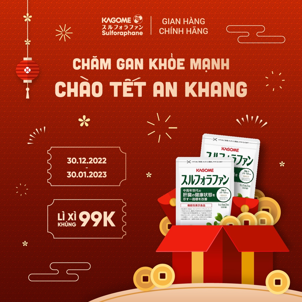 Thực phẩm bảo vệ sức khỏe gan Kagome Sulforaphane
