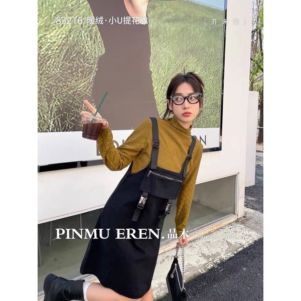 ÁO THUN GIỮ NHIỆT DÁNG ÔM CỔ CAO MS12681