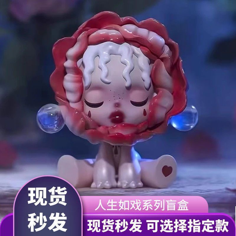 Đồ Chơi POPMART Skullpanda Jungle Castle