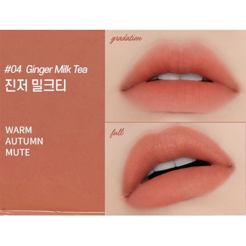 Son Etude House Fixing Tint