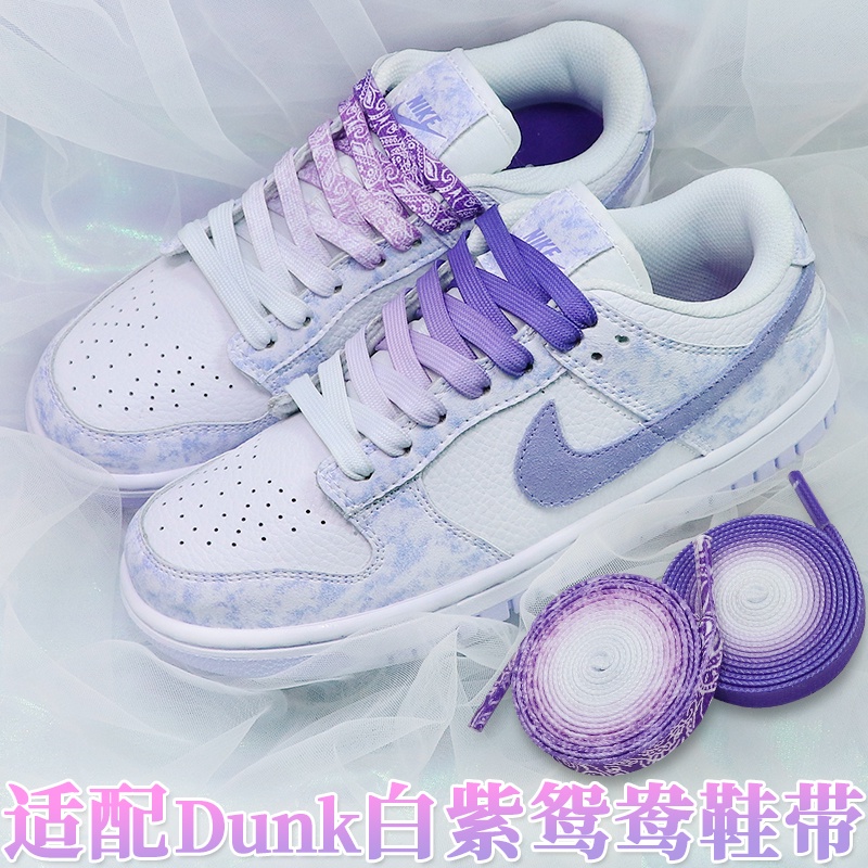 Dây Giày Nike Slam dunk Màu Trắng Tím Thời Trang AJ1 Air Force No. 1 Dây Giày Nữ