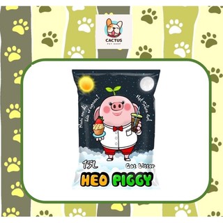 Cát Heo Piggy