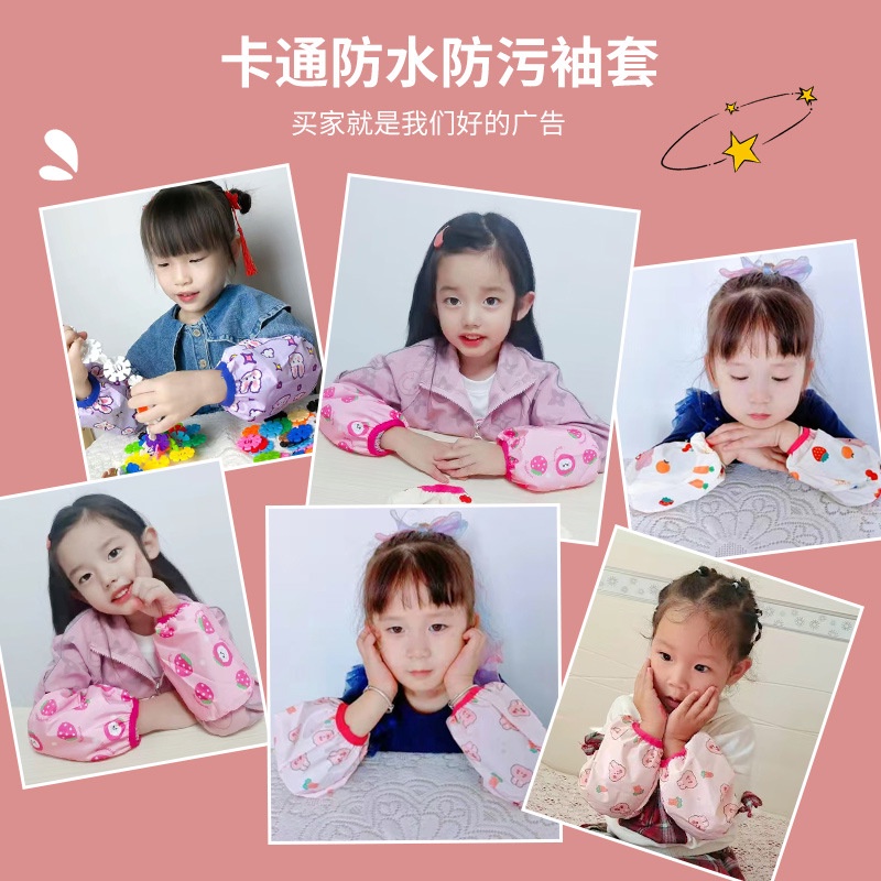 Ống Tay Áo Chống Nước Chống Bẩn Chống Dầu Cho Bé Tập Ăn