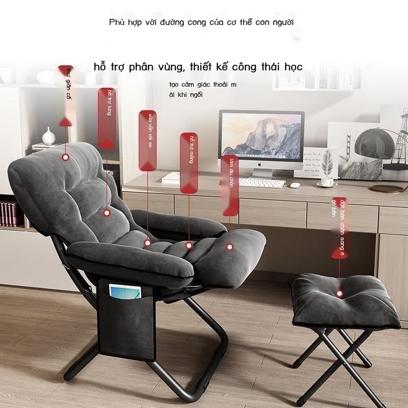 Ghế máy tính ở nhà thoải mái ít vận động ký túc xá sinh viên đại học ghế thể thao điện tử lười trò chơi giải