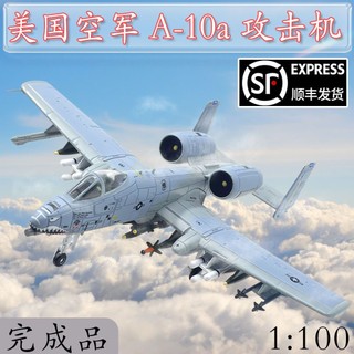 Mô hình máy bay chiến đấu us air force a10 strike a-10 bằng hợp kim tỉ lệ 1: 100