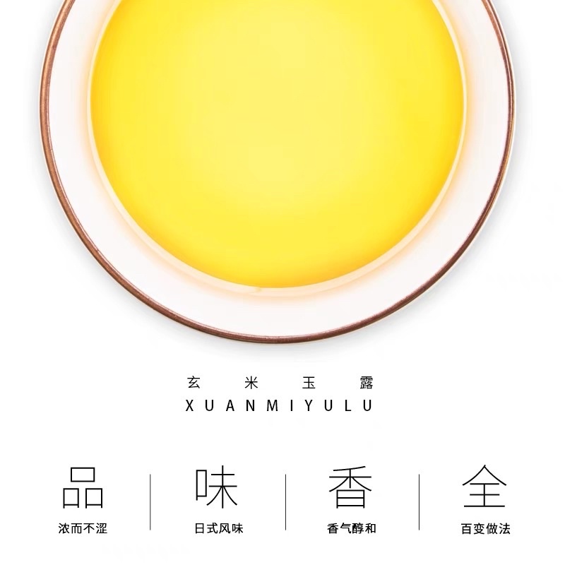 Trà gạo nâu Yelanshan