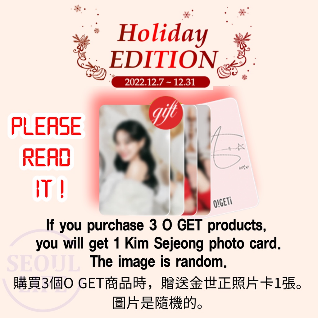 Ogeti O get Hydrogel Eye Patch 20 chiếc / Kim sejeong / đề xuất kinh doanh