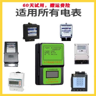 Đồng Hồ Đo Điện Áp Thông Minh 8-24th, Tiết Kiệm Năng Lượng