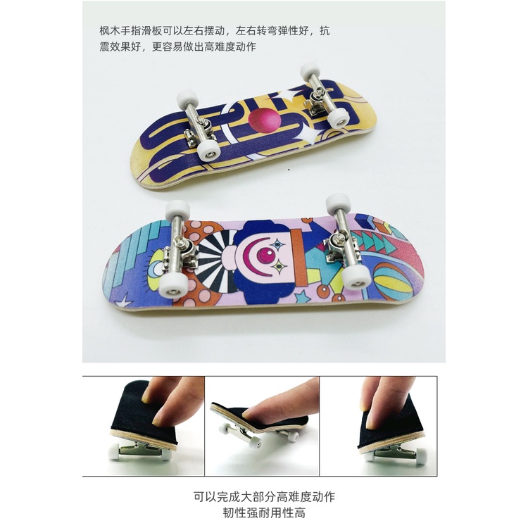 Ván Trượt Ngón Tay 5 Lớp Bằng Gỗ Thật 100 * 30mm pro Làm Quà Tặng Năm Mới