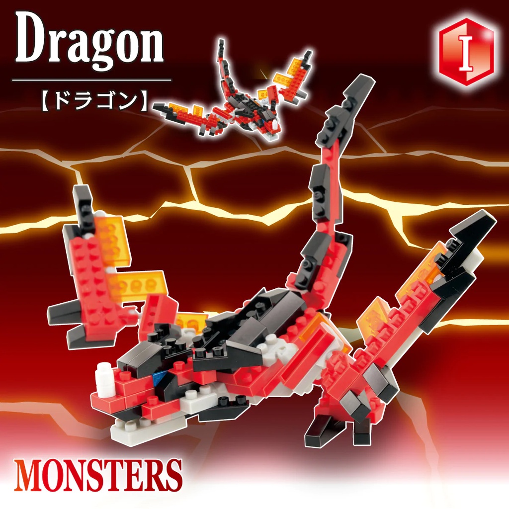 Daiso Đồ chơi Petit Block Mô hình quái vật Monster Series I Rồng Dragon