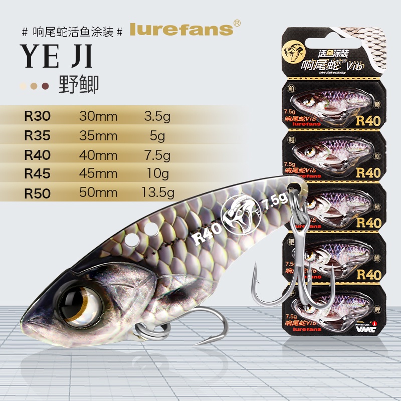 Mồi giả câu cá lóc cá sắt R50, R45, R35, cá sắt câu Lure siêu nhạy