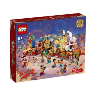Bộ lắp ráp lego tết 80111 lễ hội diễu hành năm mới