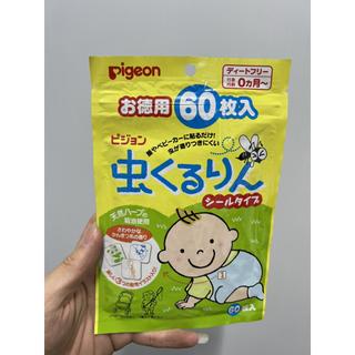 Miếng dán chống muỗi Pigeon Nhật Bản (60 miếng)
