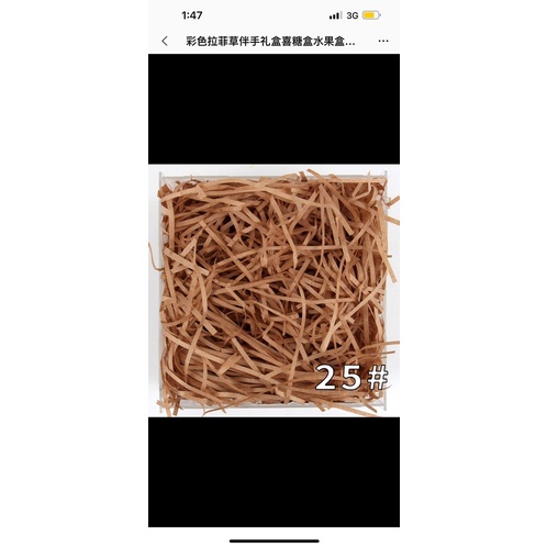 Rơm Trung giỏ quà Tết