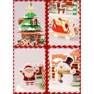 Giáng sinh 2025🎀Mô hình giấy 3D lắp ghép - Seri Noel ★ Toy