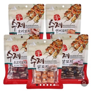 Combo 10 túi snack thịt xiên cuộn xương sữa Hàn Quốc mix vị
