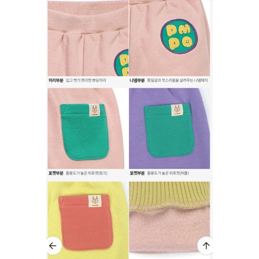 -Quần lót lông ấm Pimpollo VN xuất Hàn