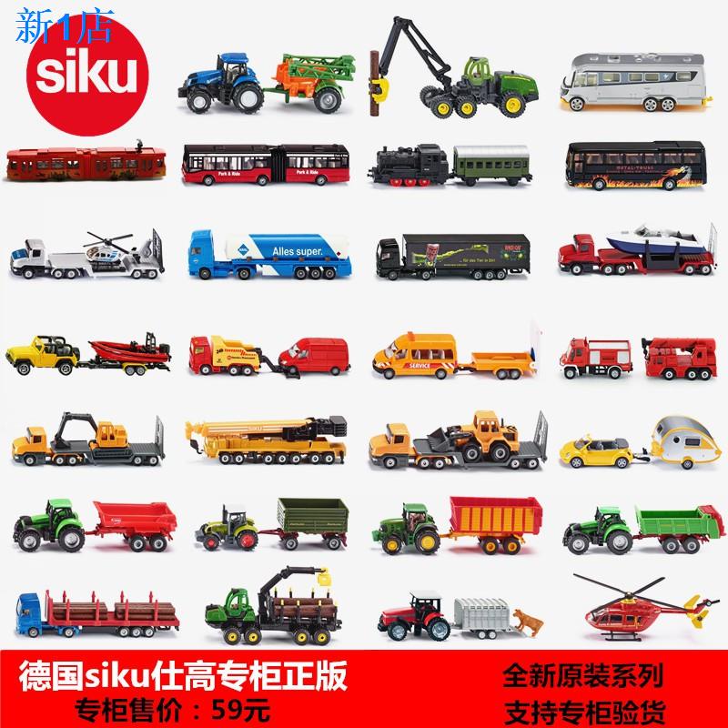 Mô Hình Xe Buýt Đức SIKU 16 Series 24H Bằng Hợp Kim Chất Lượng Cao