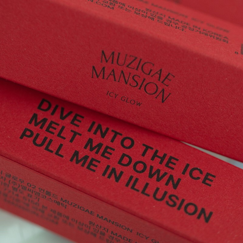 Son tint bóng thuần chay Muzigae Mansion Icy Glow