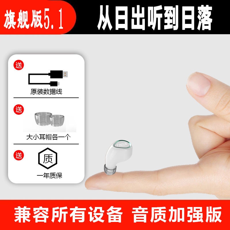 Tai Nghe Nhét Tai Bluetooth 5.1 Không Dây Mini Siêu Nhỏ Thời Trang 48 Tiếng Cho Nam Nữ