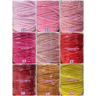 Combo 5 cuộn sợi vải Craftyarn VN