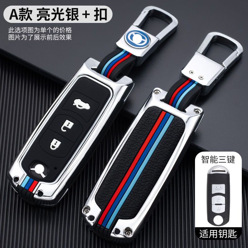 Ốp Chìa Khóa Xe Hơi mazda Bằng Silicon Và Kim Loại