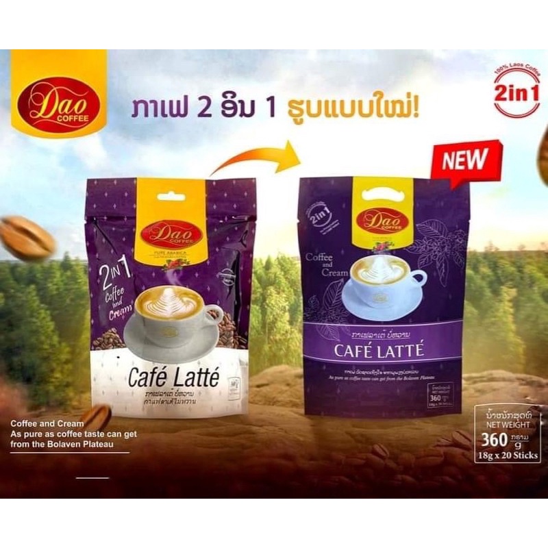 Dao Coffee Latte