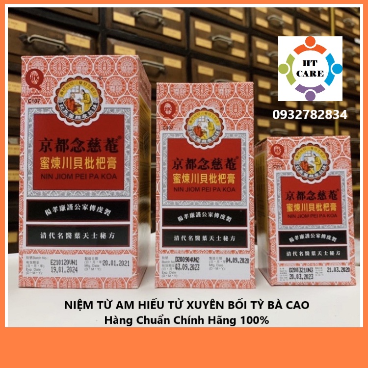 ✅ Siro Ho Niệm Từ Am Hiếu Tử Xuyên Bối Tỳ Bà Cao