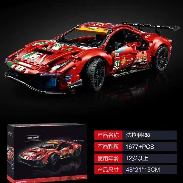 Đồ chơi giáo dục Lắp Ráp mô hình siêu xe Ferrari 488 Super racing car 1:10