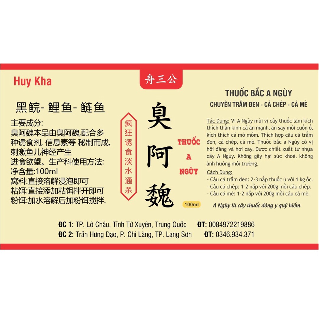 Thuốc A Ngùy Chuyên cá Trắm đen, Chép, Mè