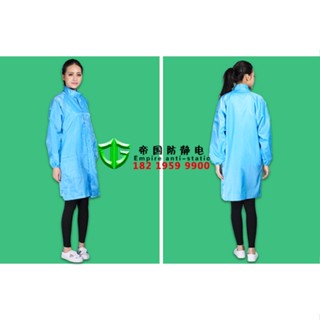  Giao hàng 24 giờ = Quần áo bảo hộ lao động Quần áo tĩnh Quần áo làm việc không bụi QCFH Quần áo chống tĩnh điện Bảo vệ thực phẩm sạch không bụi Nhà máy điện tử Nam nữ Áo khoác công sở Quần áo dài 
