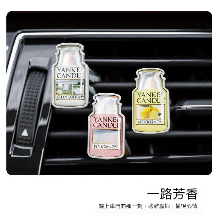 YANKEE CANDLE Bộ 4 Kẹp Khuếch Tán Hương Thơm Xe Hơi Nhập Khẩu Từ Hoa Kỳ yankee