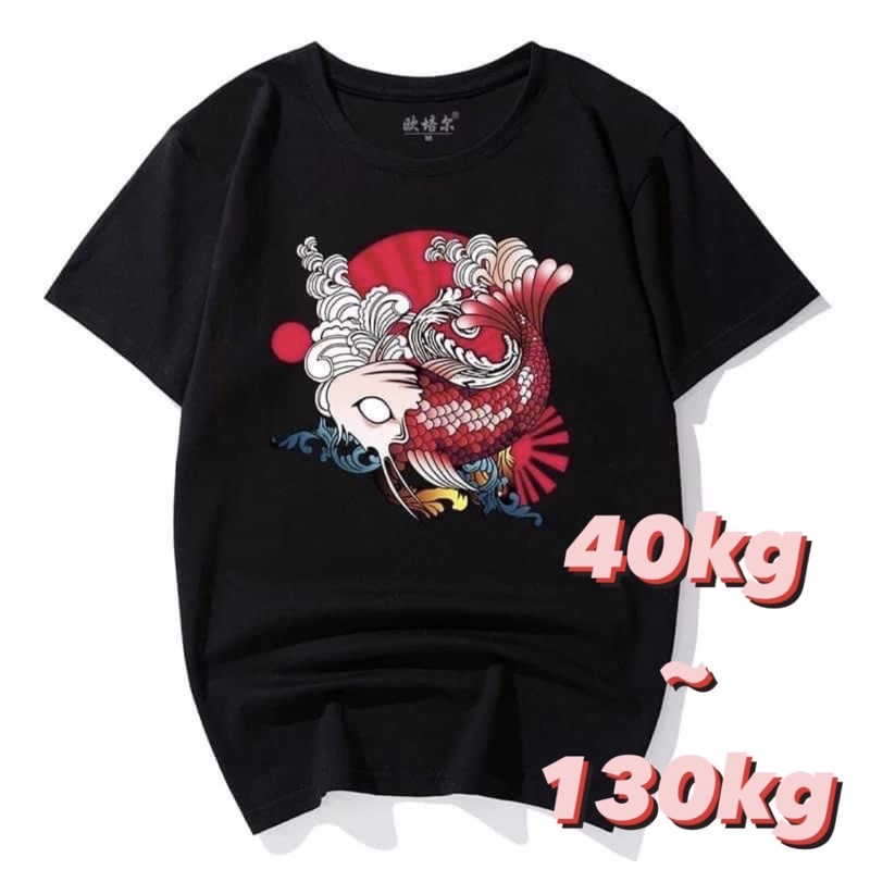 (Sẳn Bigsize)Áo Thun Cotton Unisex In Hình Cá Chép Trắng Đen 120kg