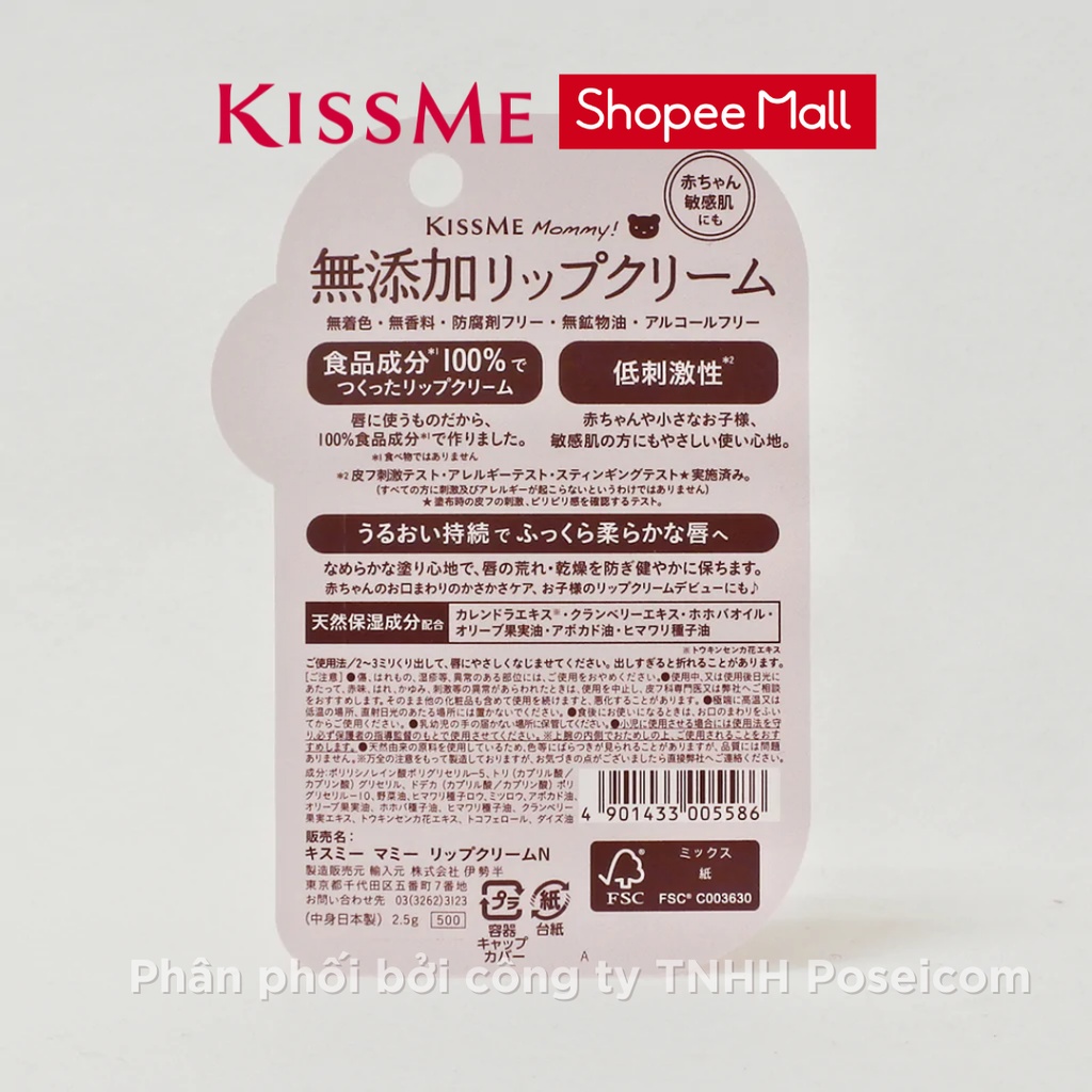 Kem dưỡng môi cấp ẩm Kissme Mommy Lip Cream N dành cho mẹ và bé từ 6 tháng tuổi da nhạy cảm dạng thỏi son 2.5g