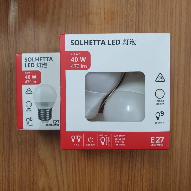 Bóng đèn led Solhetta IKEA E27 3.4w 470 lumen 2700k 4000k