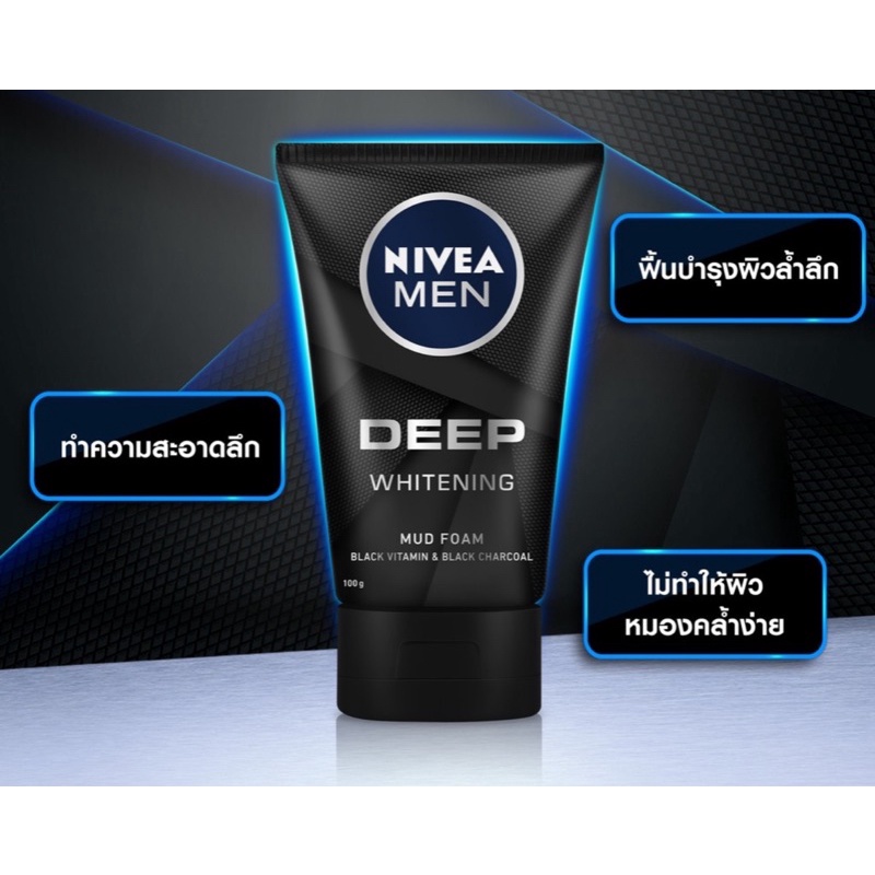 Sữa rửa mặt Nivea Men Deep White Oil Clear 100g Sữa Rữa Mặt Nam Kiểm Soát Dầu
