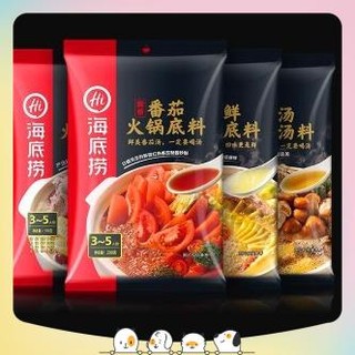 [Bỏ sỉ] Gia vị lẩu Haidilao (Thùng)