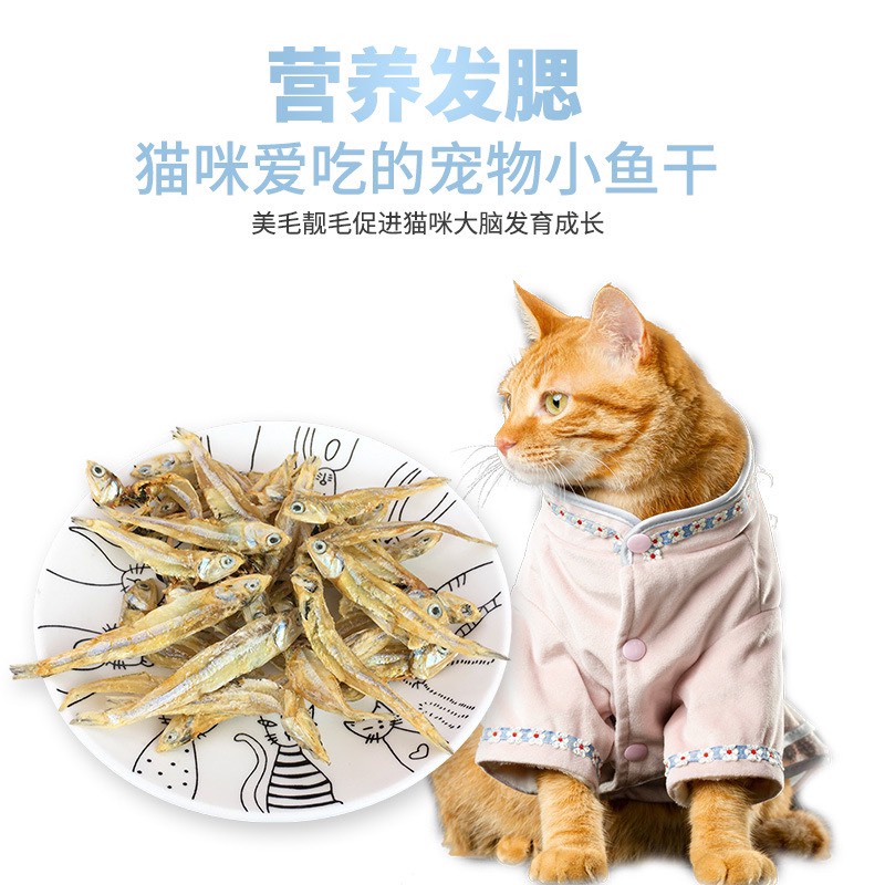 Cá Sấy Cho Mèo ORGO/FUNNY U