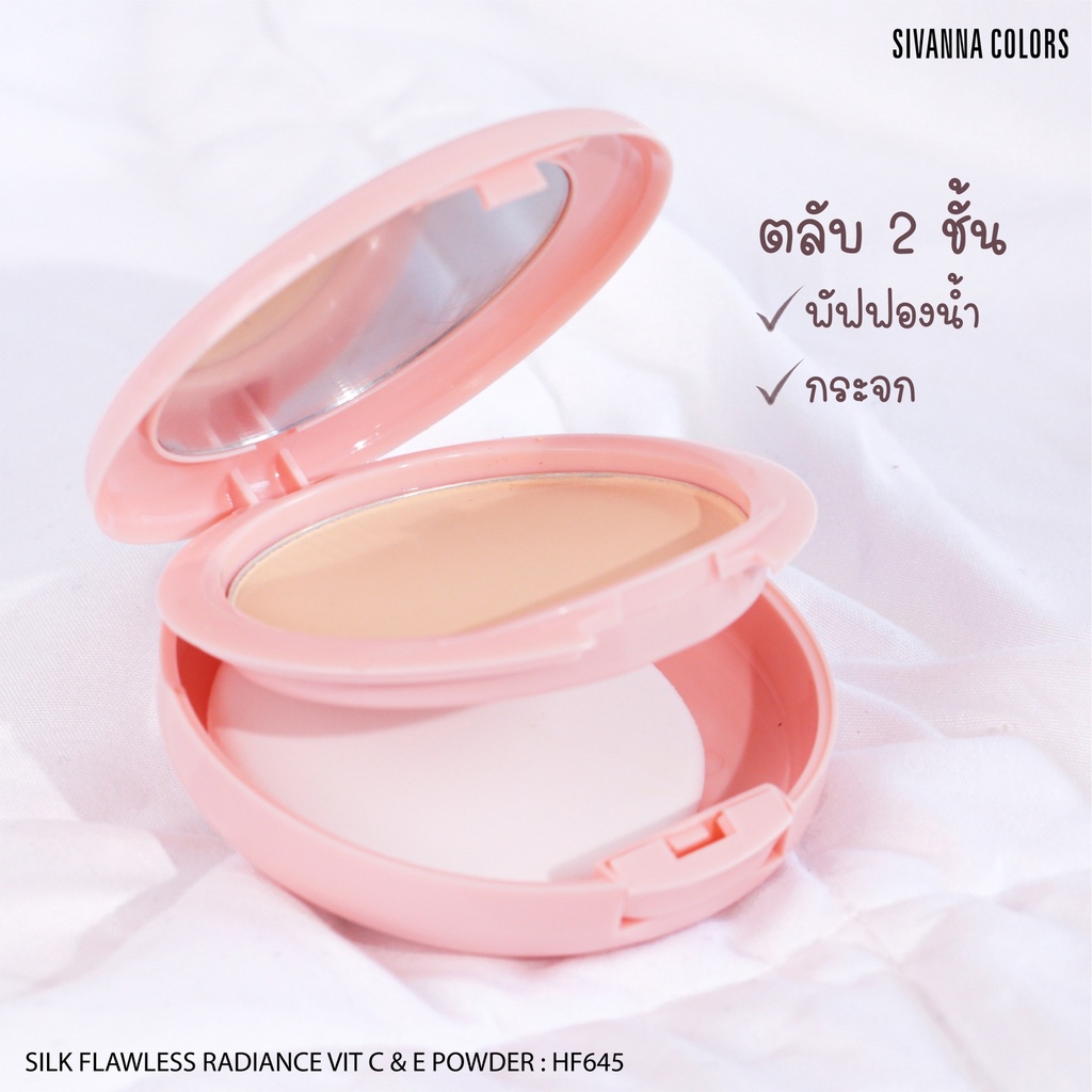 Phấn Phủ Nền Che Khuyết Điểm Sivanna Colors Silk Flawless Radiance Vit C&E HF645
