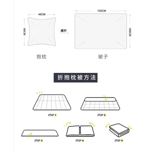 Bộ Chăn Gối Đa Năng 2 Trong 1 Cho Xe Hơi