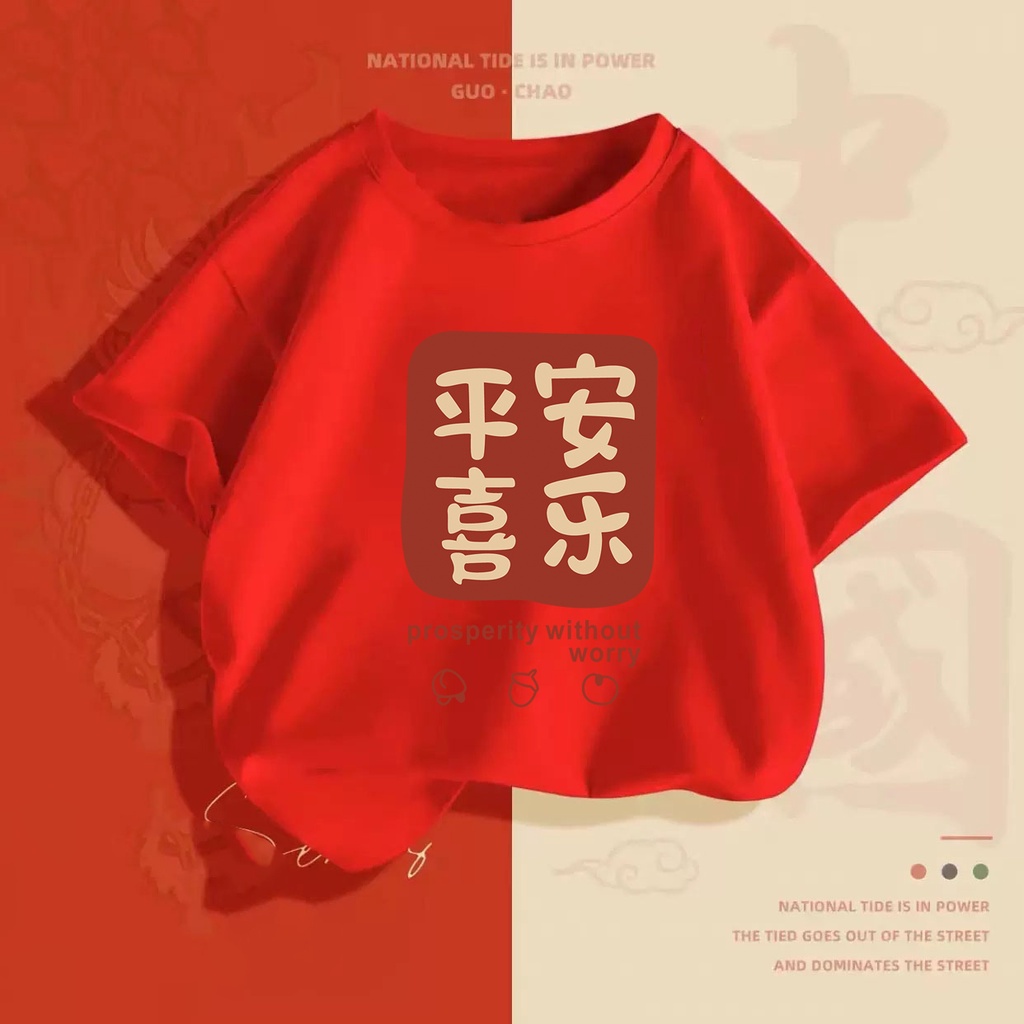 NRVP Áo thun tay ngắn in chữ thời trang 2023 phong cách Trung hoa dành cho trẻ em