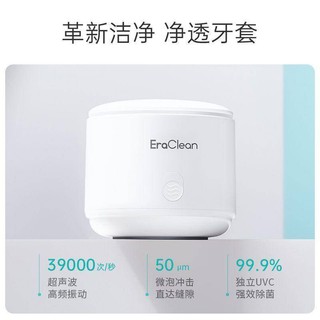 Máy làm sạch răng bằng sóng siêu âm eraclean