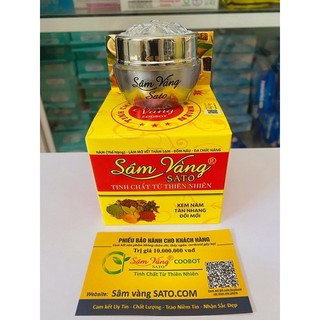 Kem sâm vàng Nám, tàn nhang, Đồi mồi
