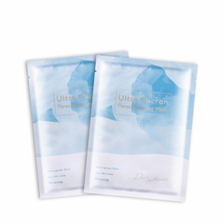 Combo 2 miếng mặt nạ làm sạch se khít lỗ chân lông Dazzleslim 3IN1(Xanh) - 2DAB11