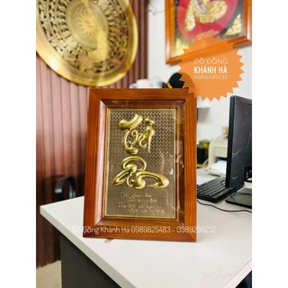 Tranh đồng chữ Tri Ân