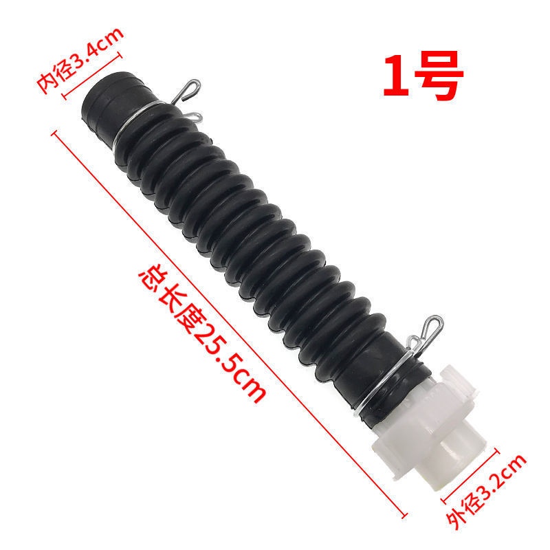 Thích hợp cho máy giặt tự động samsung lg ống thoát nước bên trong ống tràn đáy thùng kết nối bên trong ống thoát nước cao su / máy giặt tự động ống tràn
