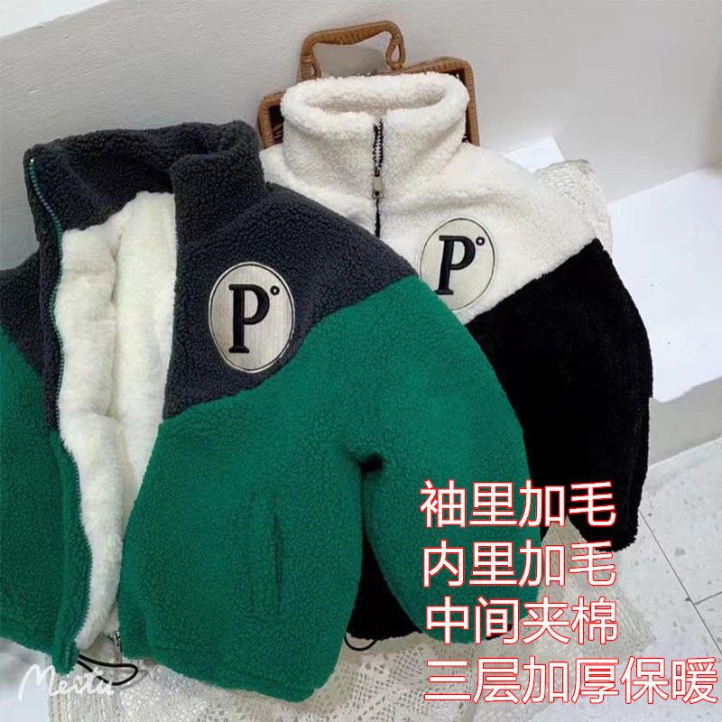 Áo Khoác Thu Đông Lót Lông Cừu Dày Dặn Phong Cách Hàn Quốc Mới 2021 Cho Bé Trai Và Bé Gái