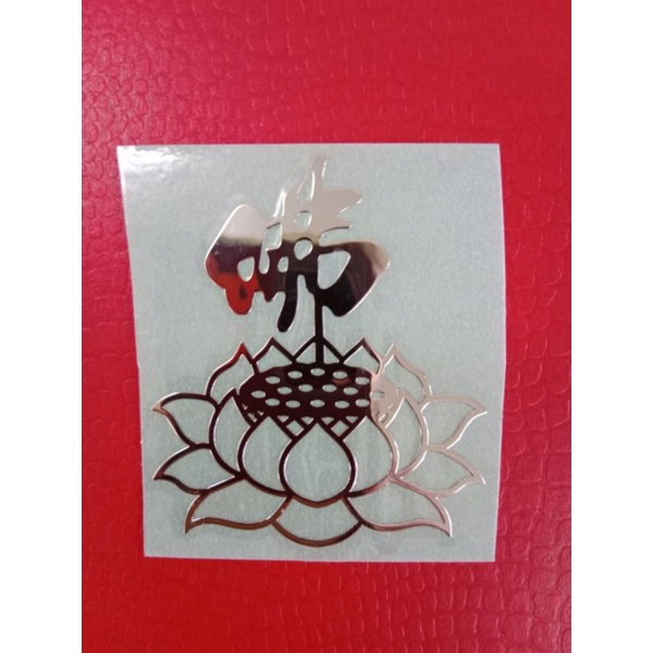 MIẾNG DÁN HÌNH PHẬT